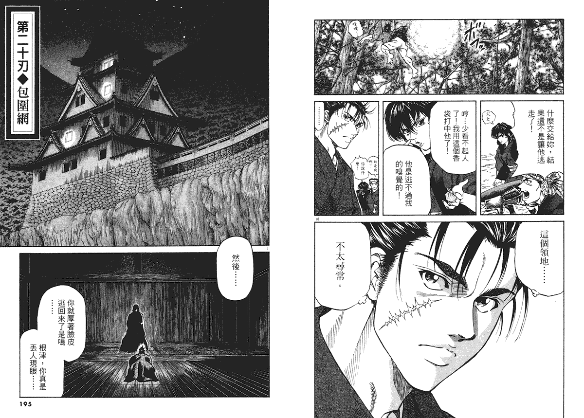 第97页