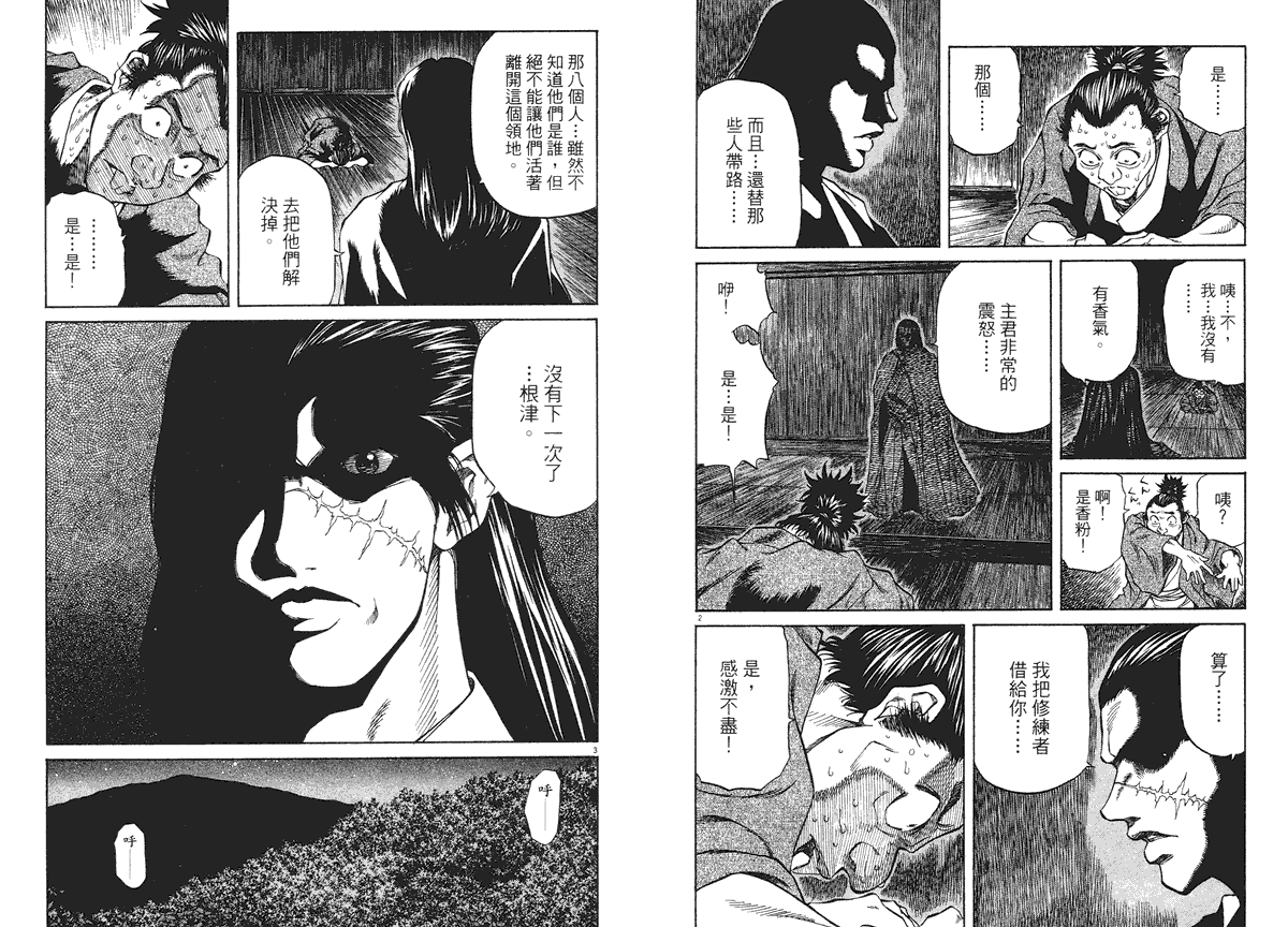 第98页