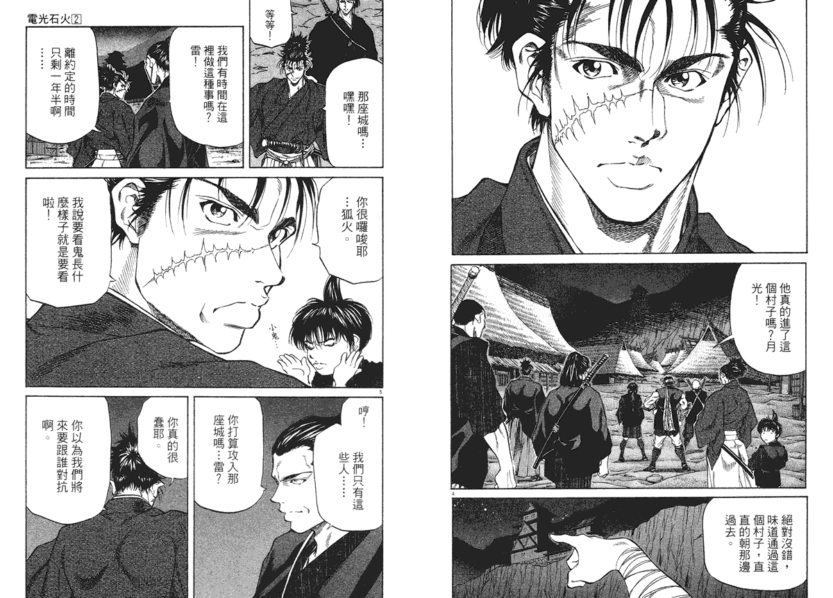 第99页