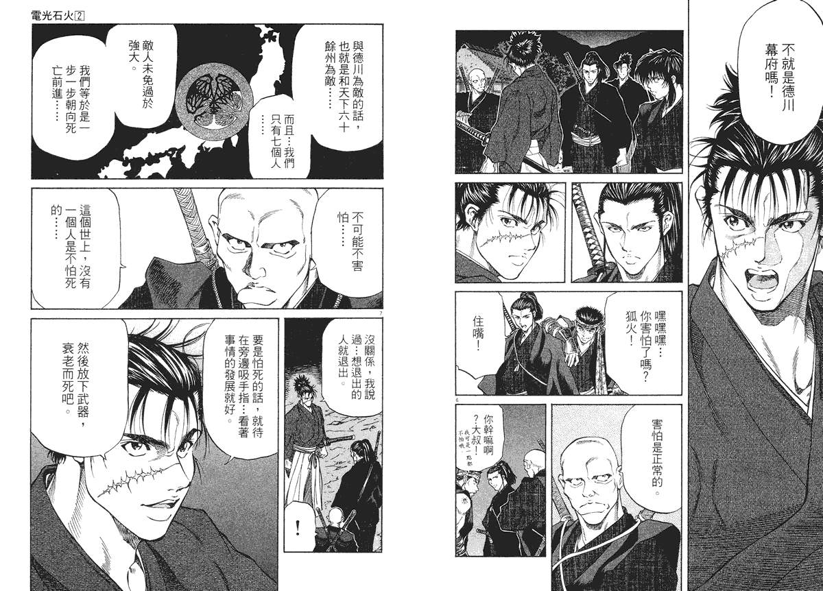 第100页