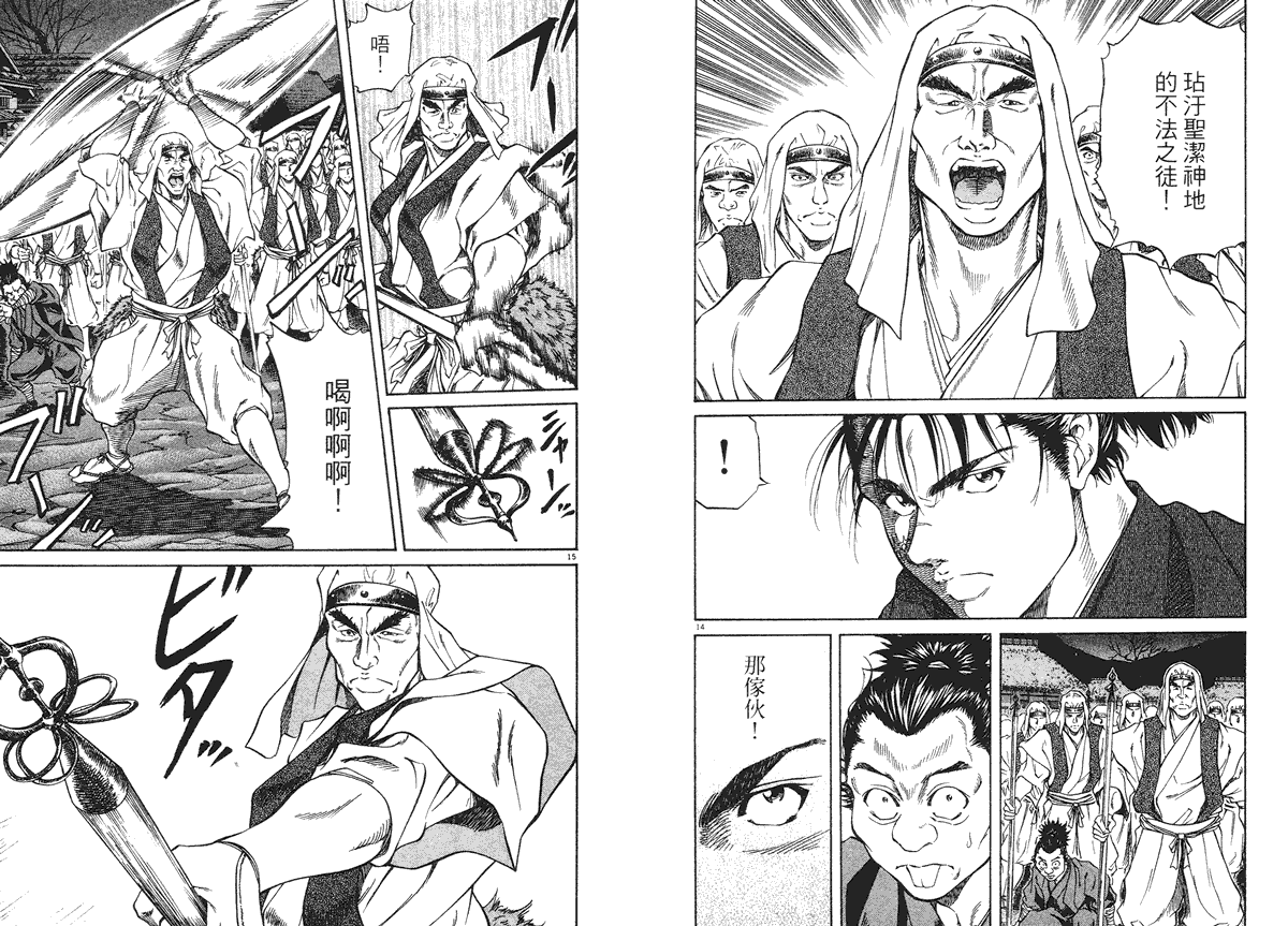 第104页