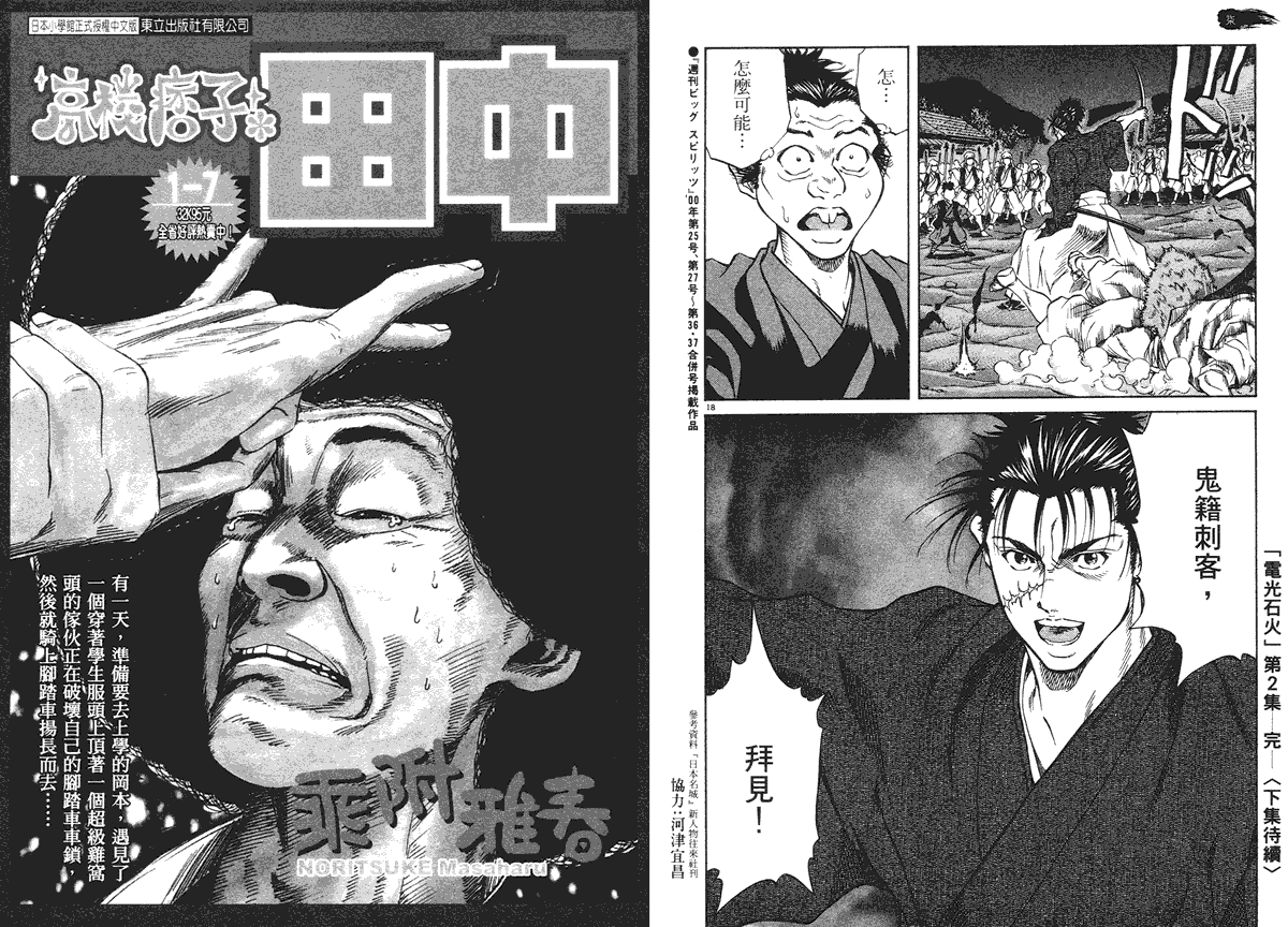第106页