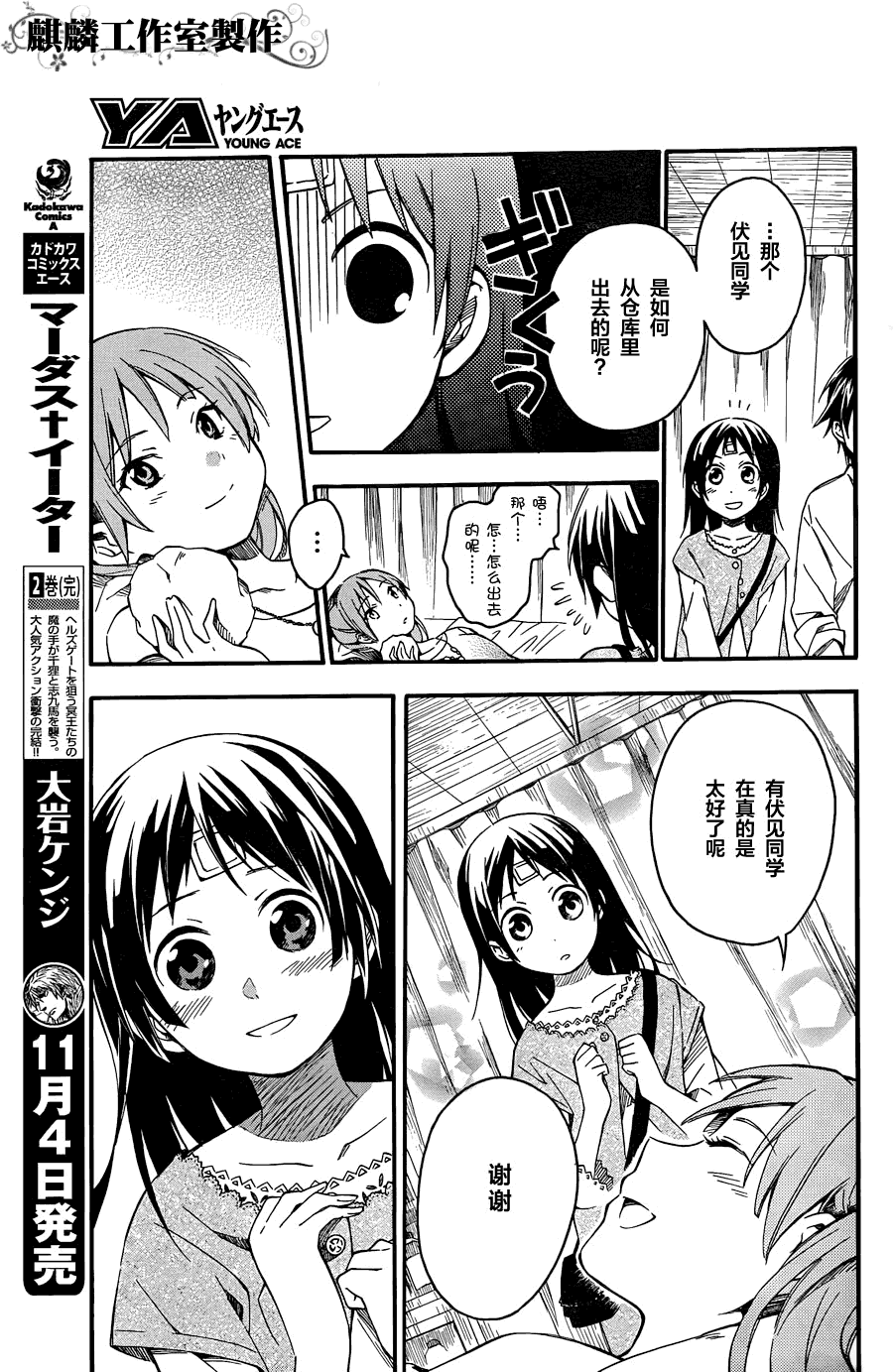 第30页