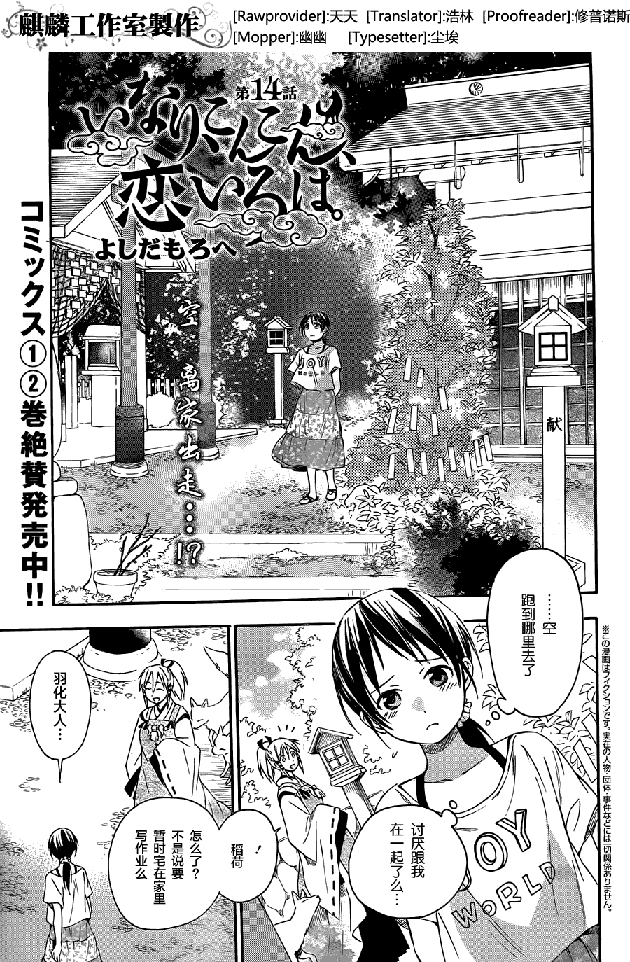 第1页