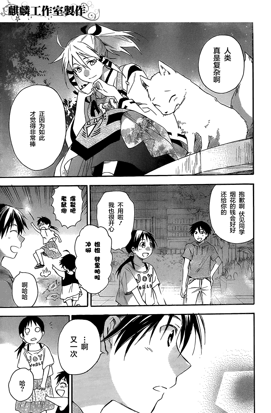 第31页