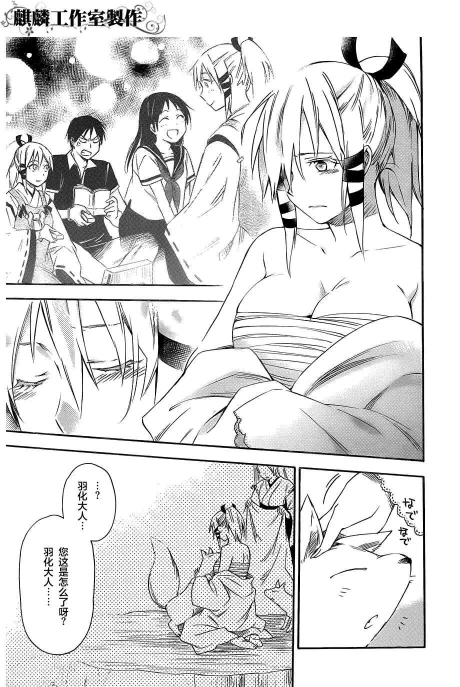 第27页