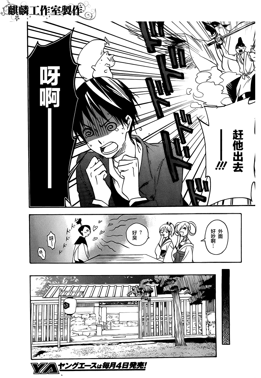 第28页