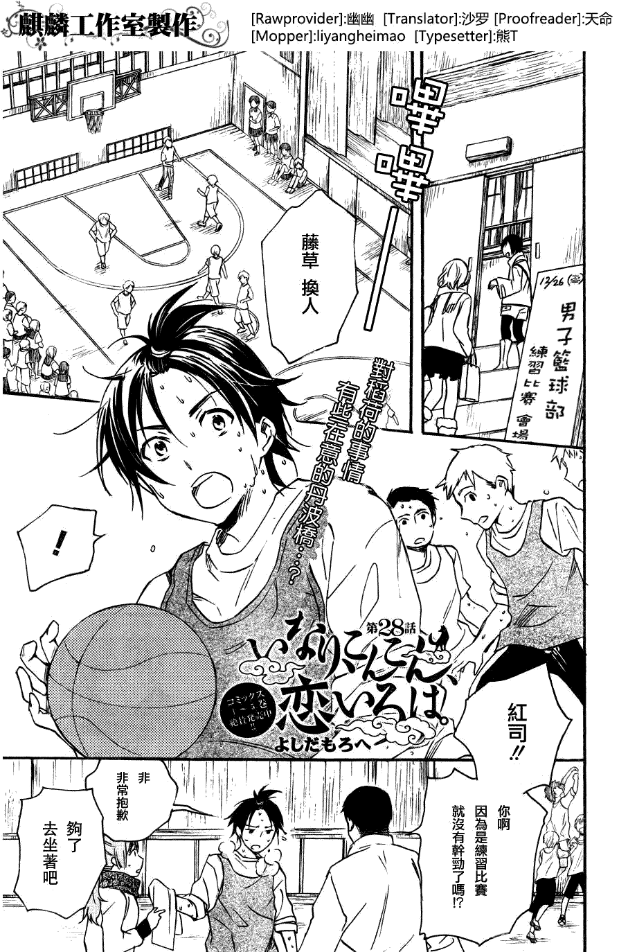 第1页