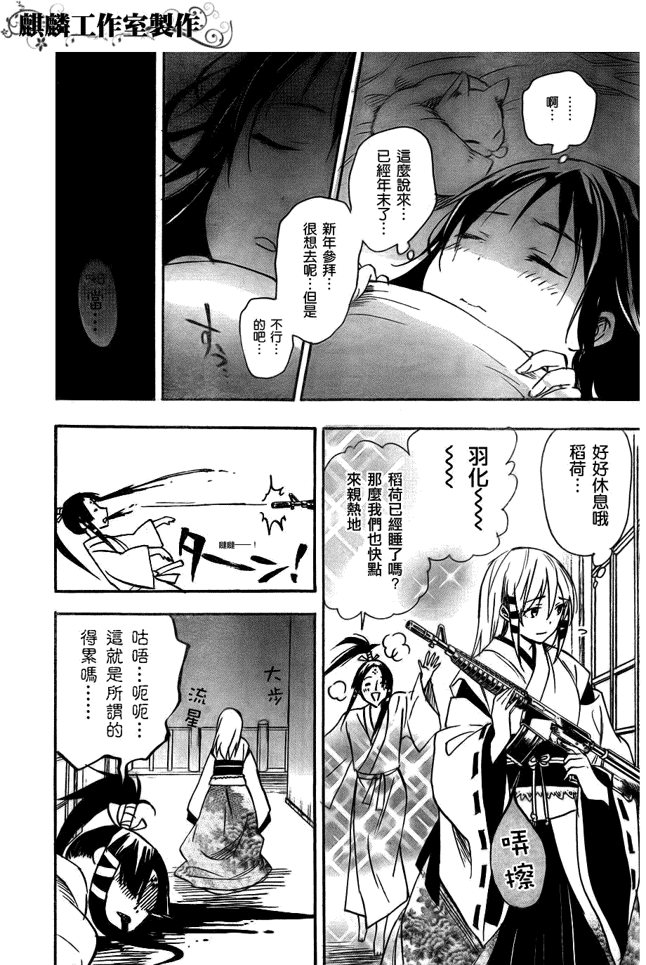 第30页