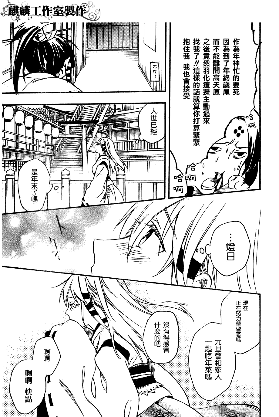 第31页