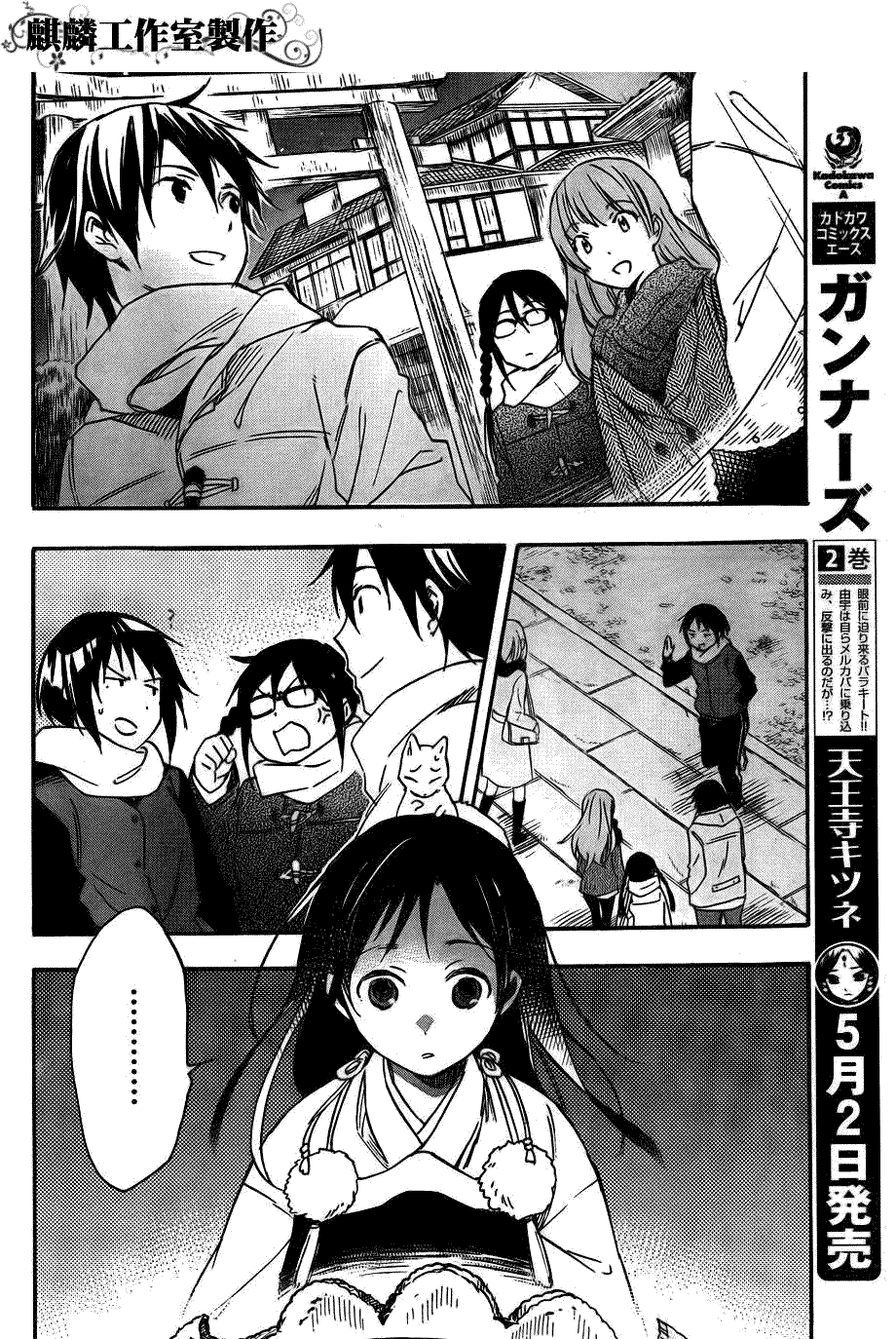 第20页