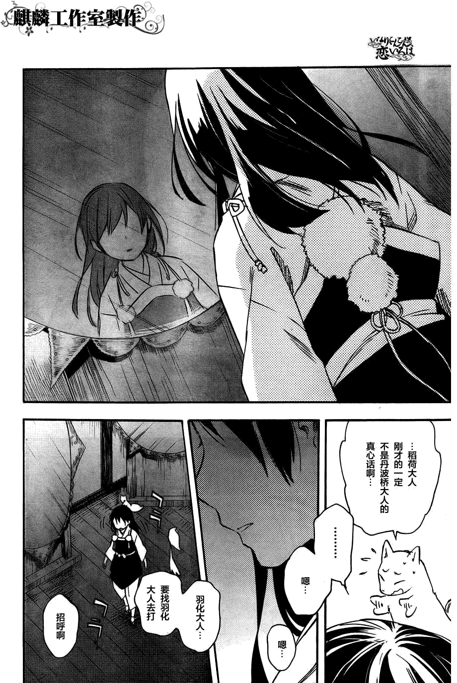 第30页
