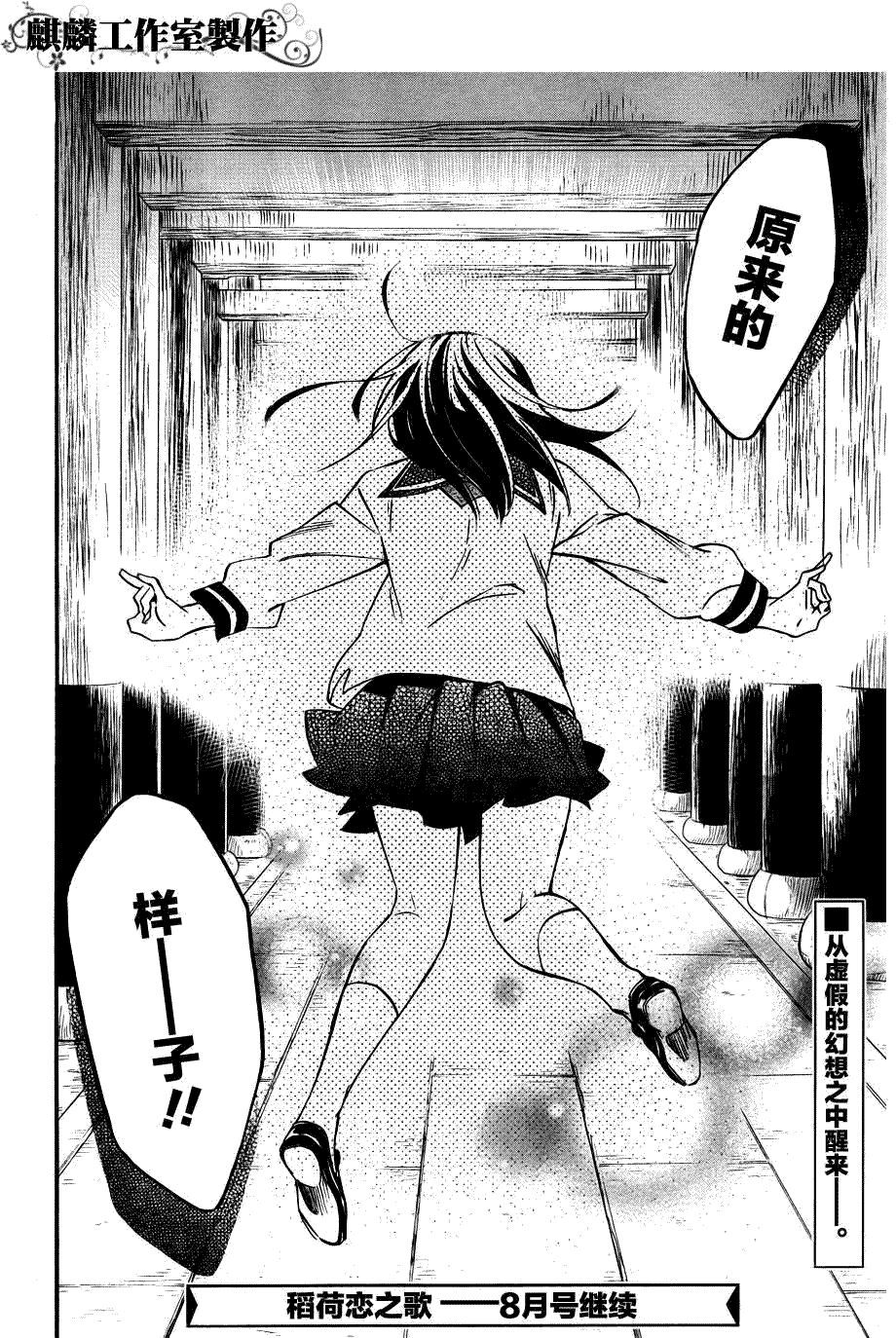 第41页