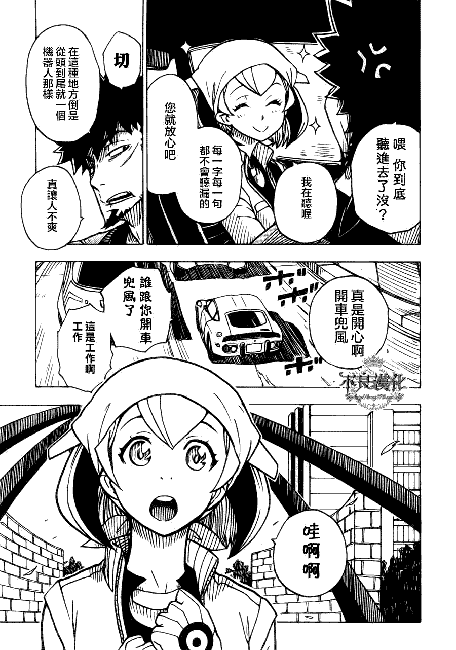第12页