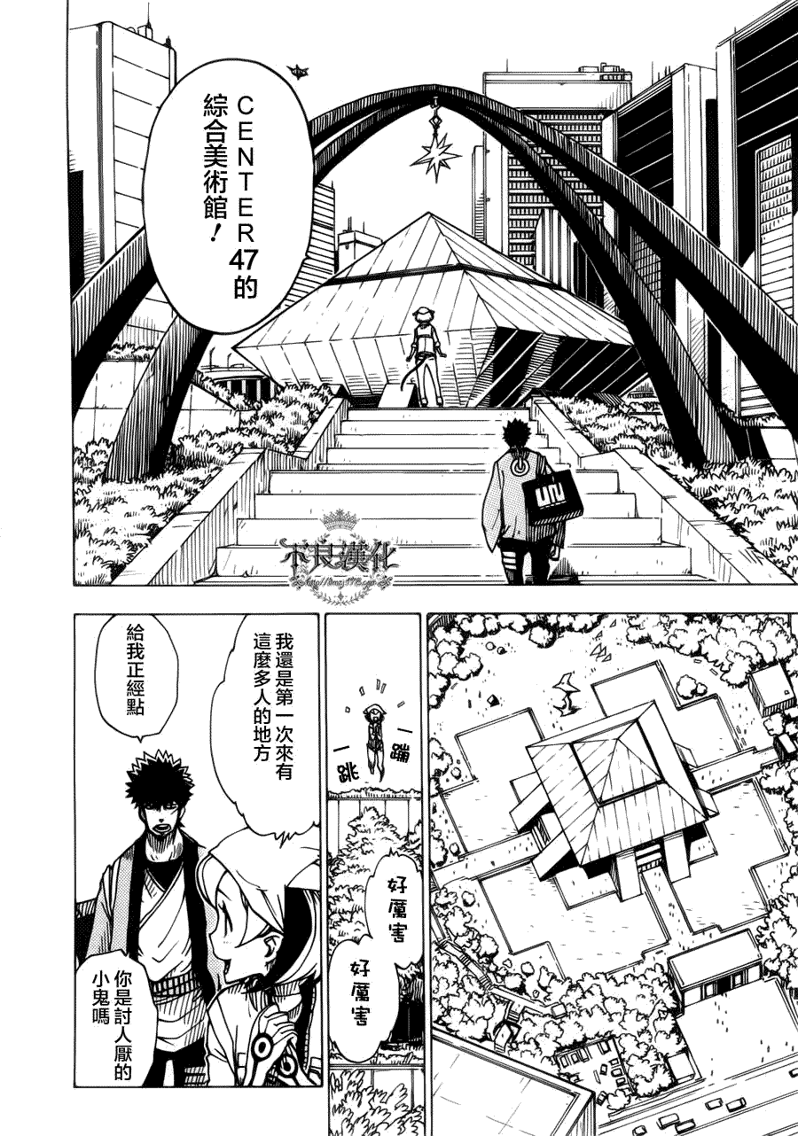 第13页