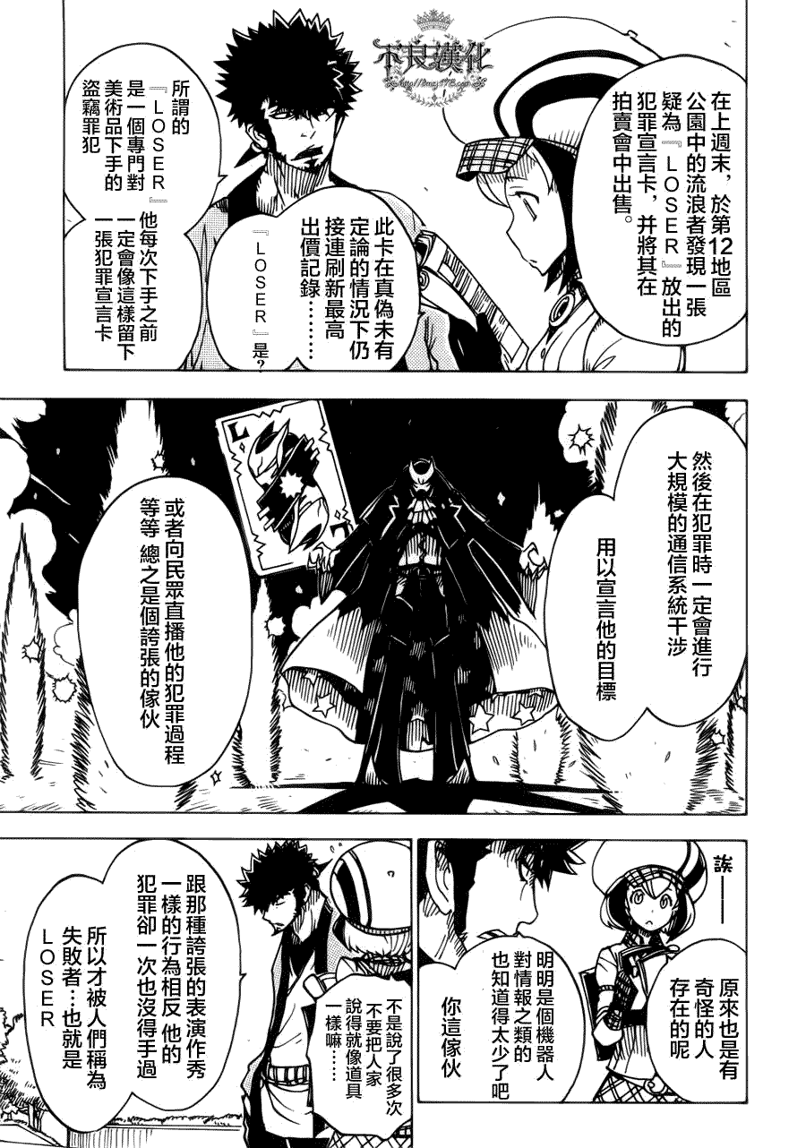 第20页