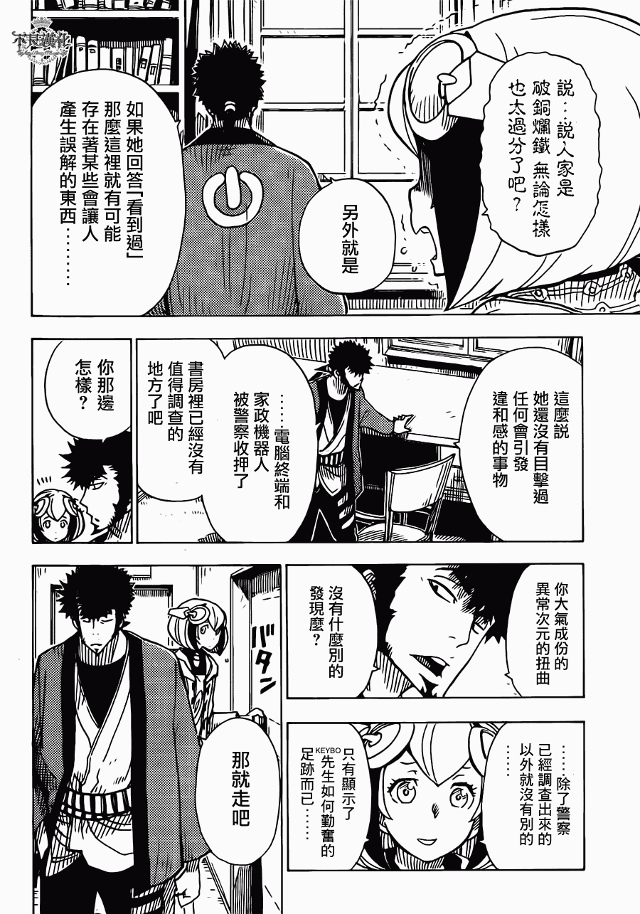 第21页