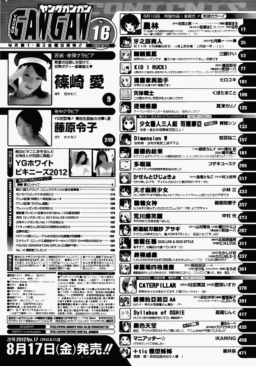 第27页