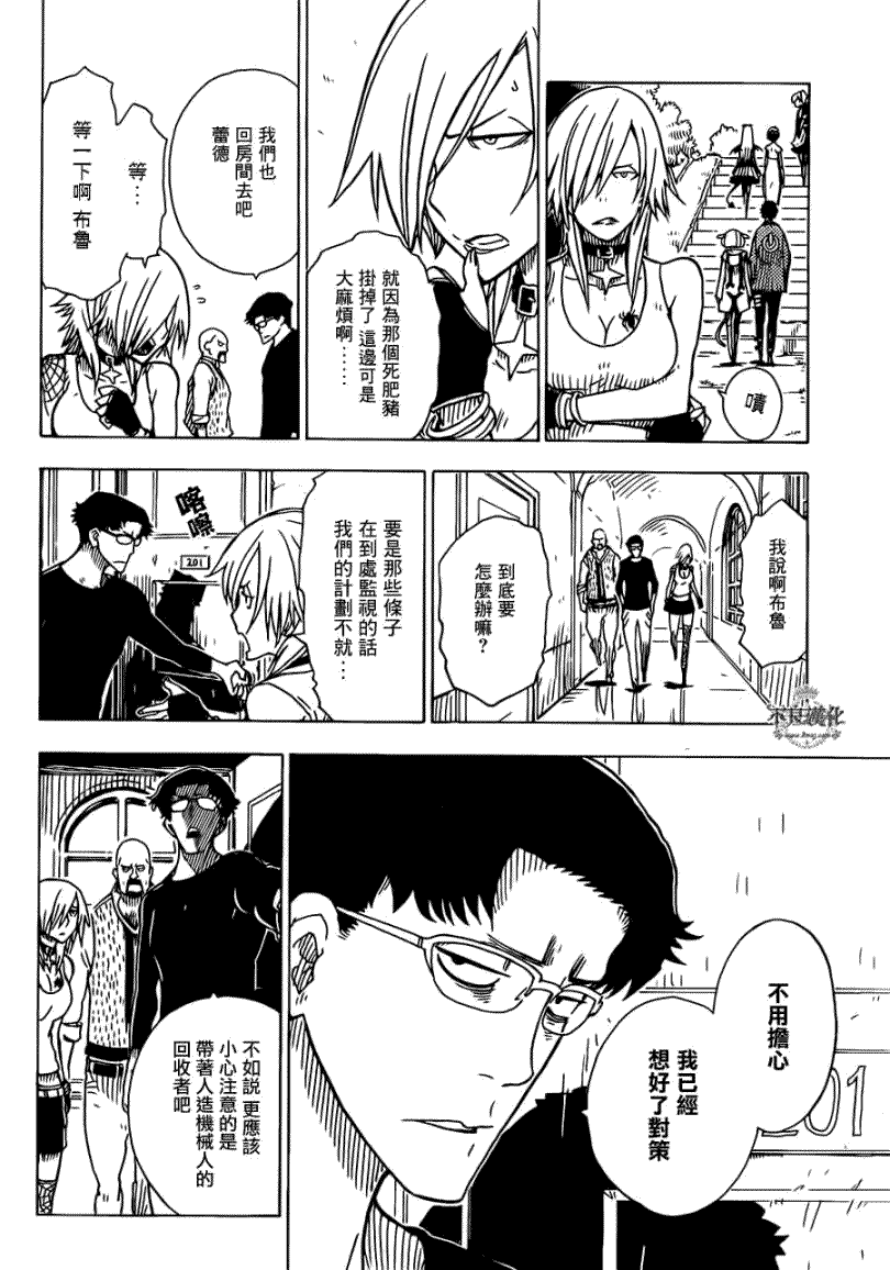 第21页