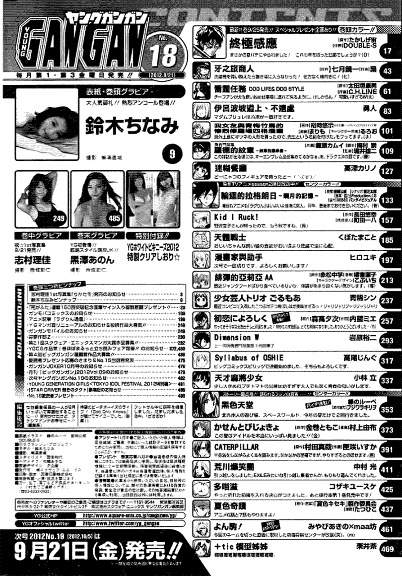 第24页