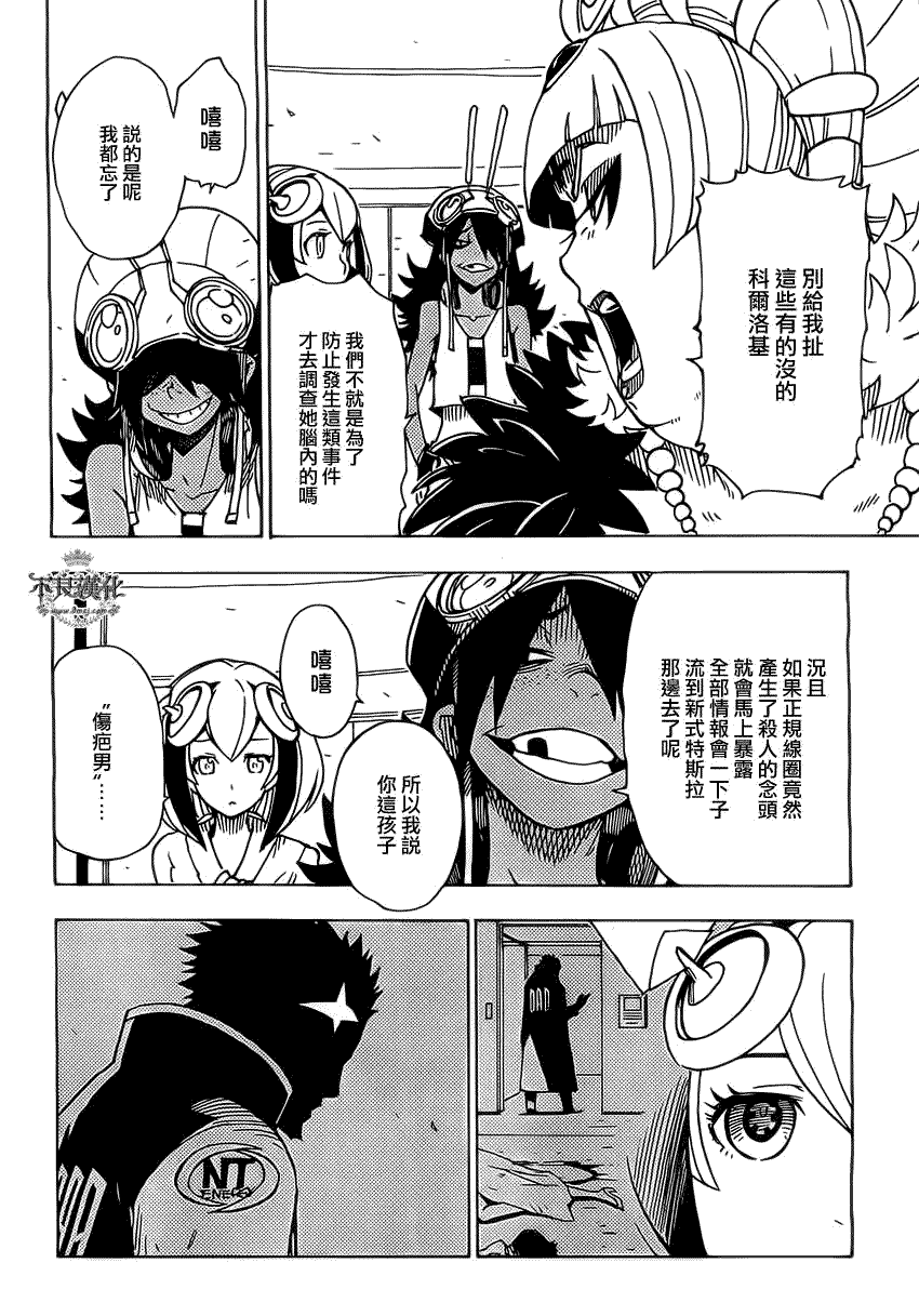第16页
