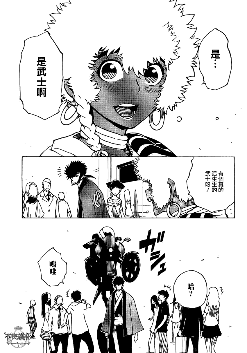 第21页