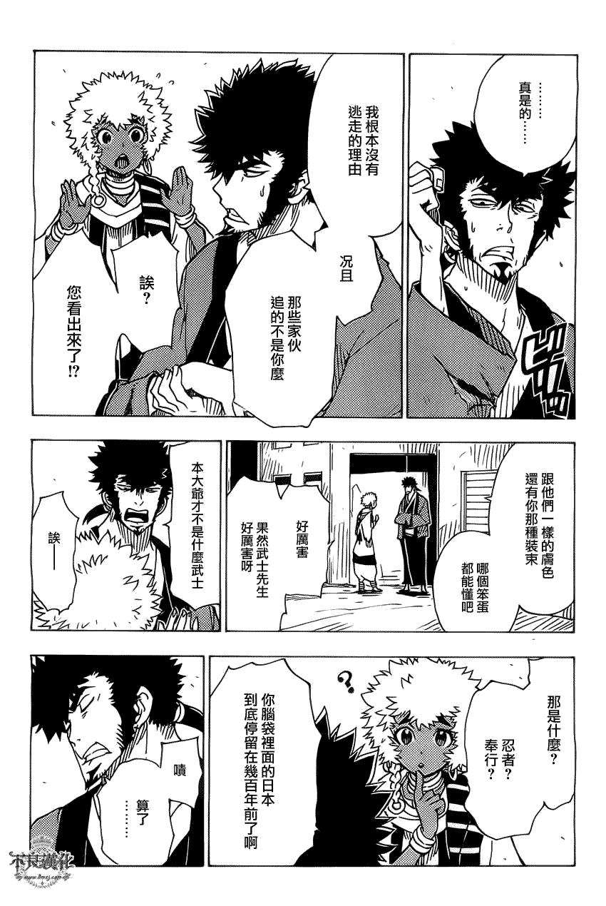 第13页
