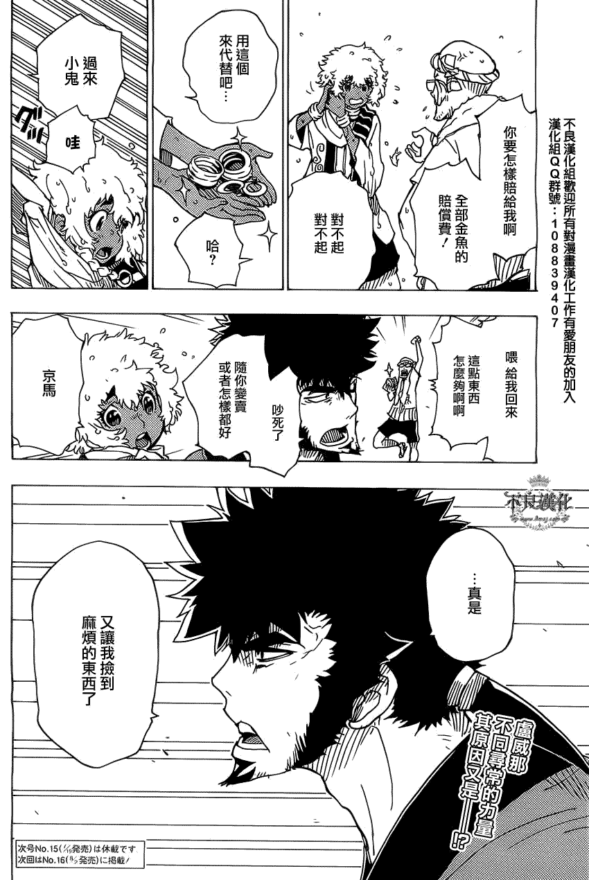 第26页