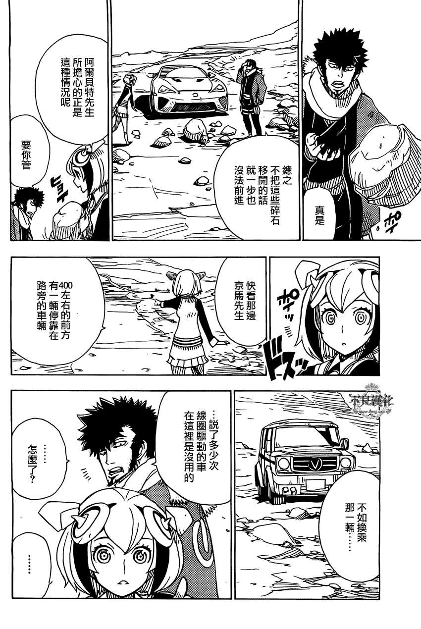 第21页