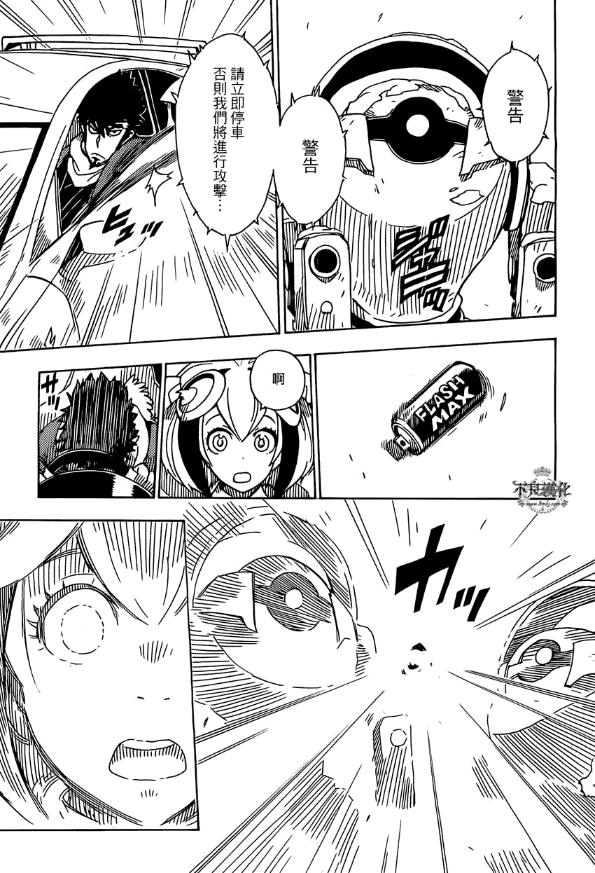 第5页