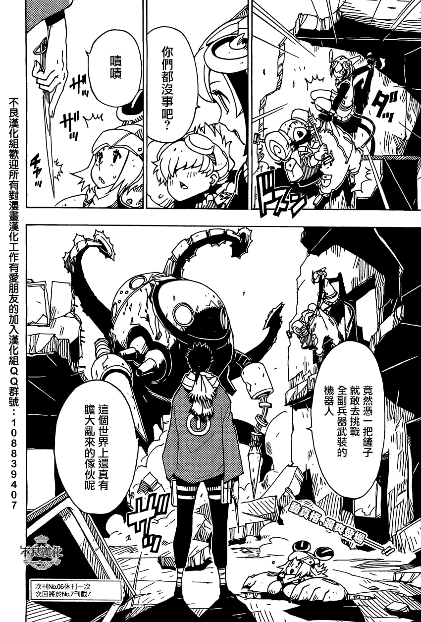 第23页