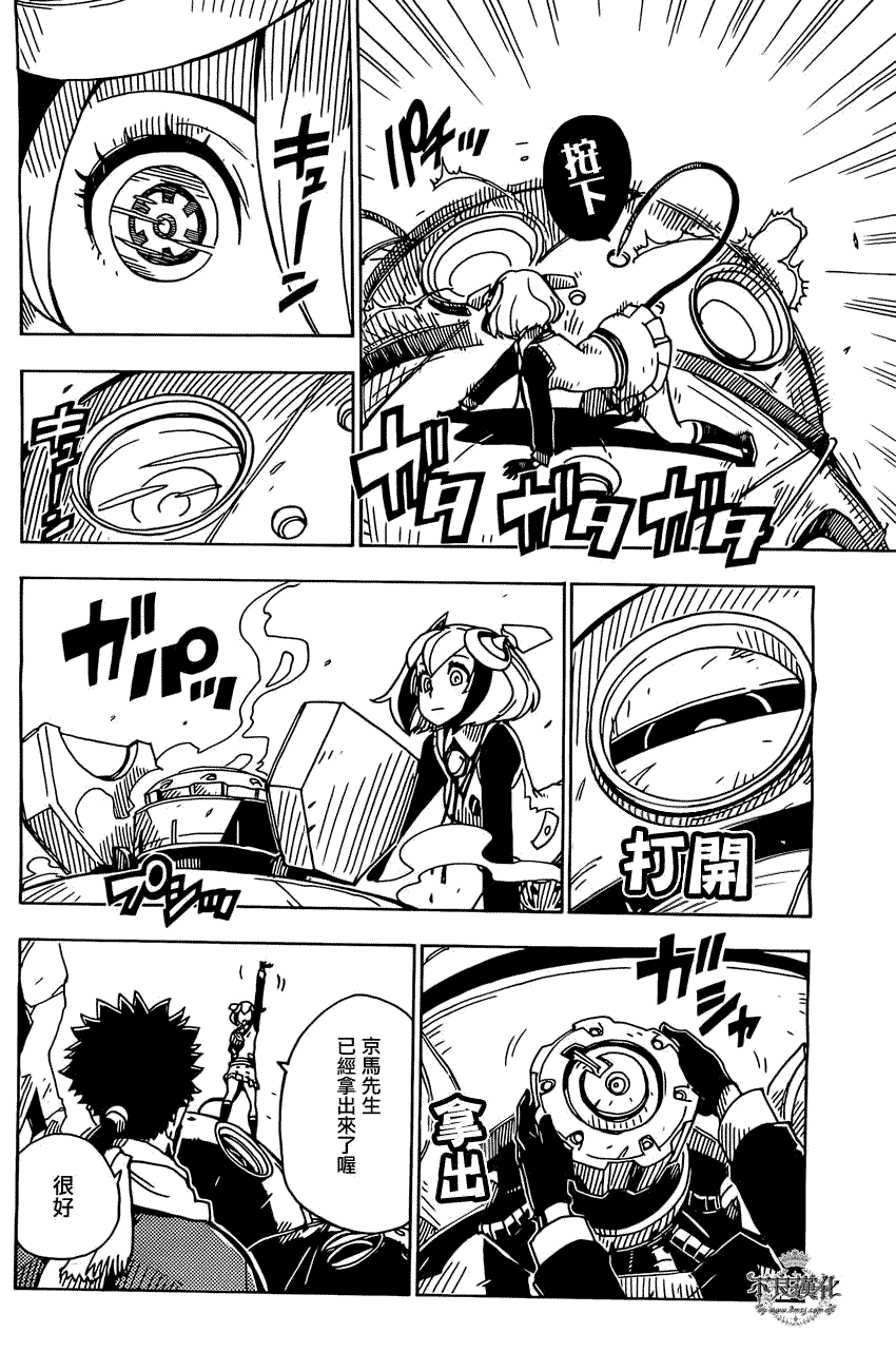 第13页