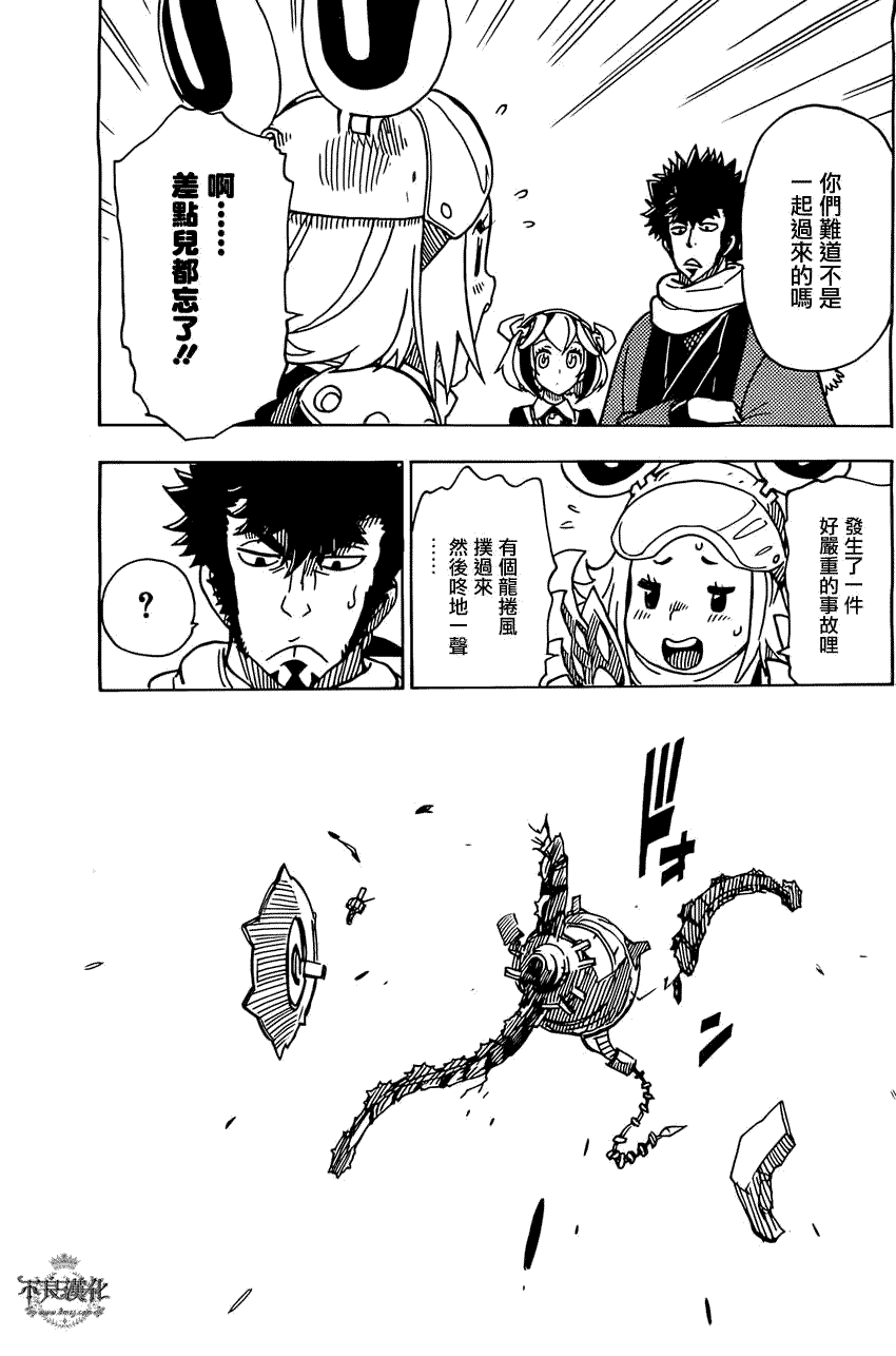 第18页