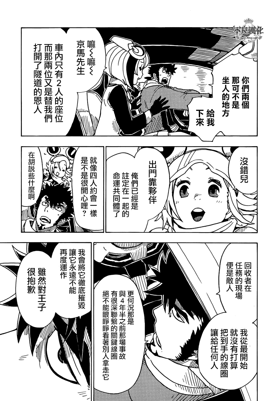 第3页