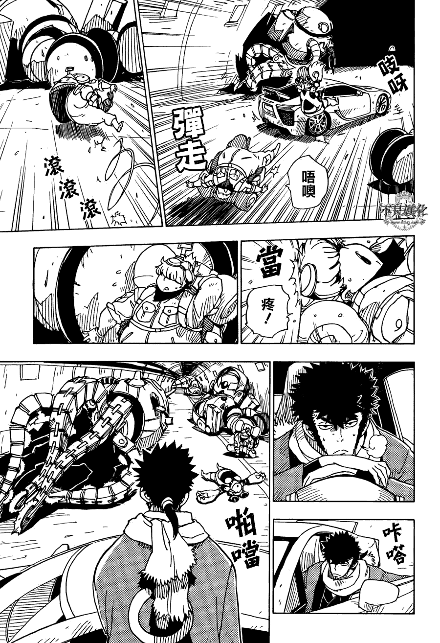 第9页