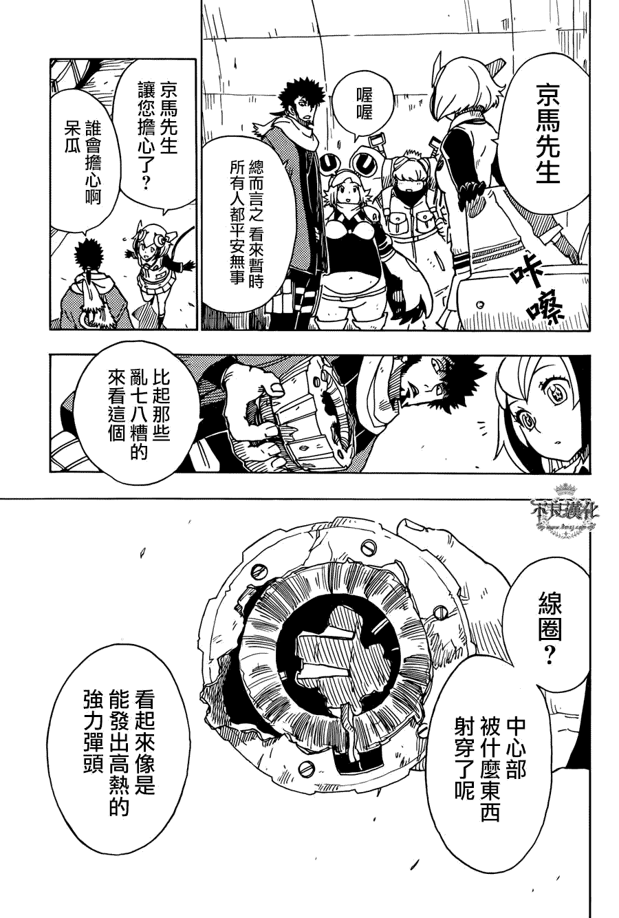 第11页