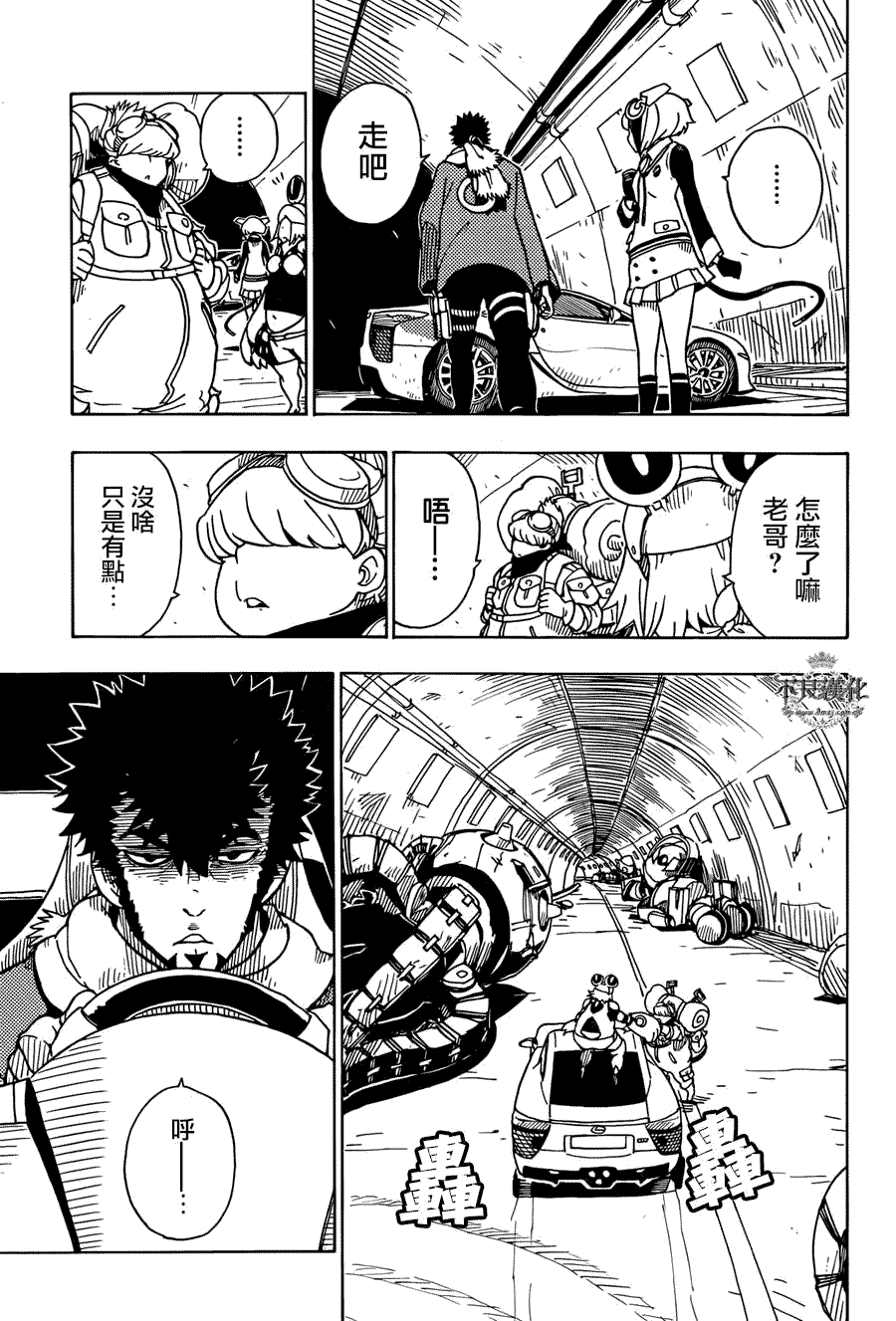 第18页