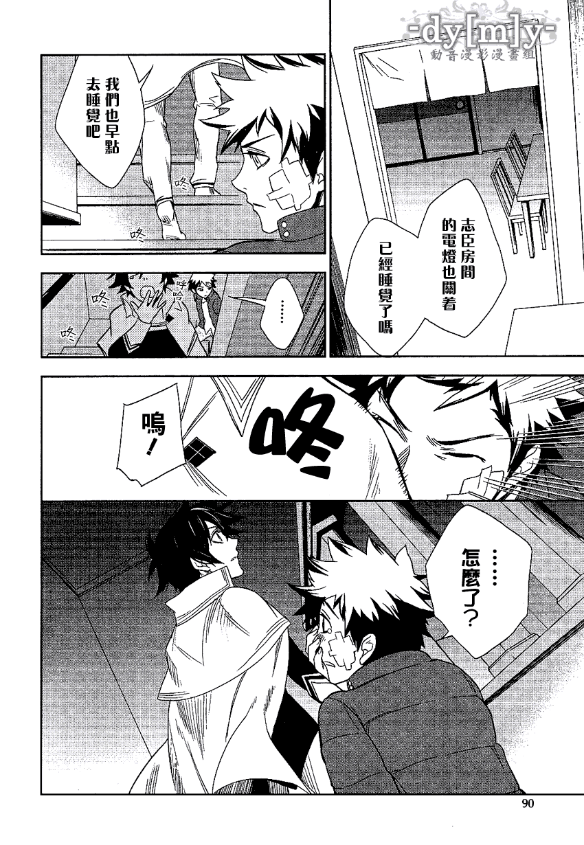 第11页