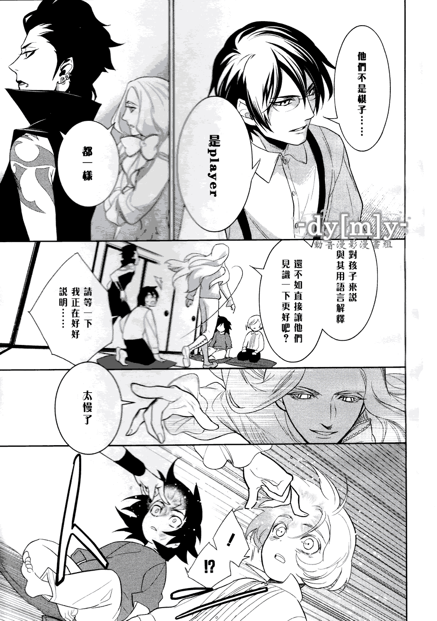 第29页
