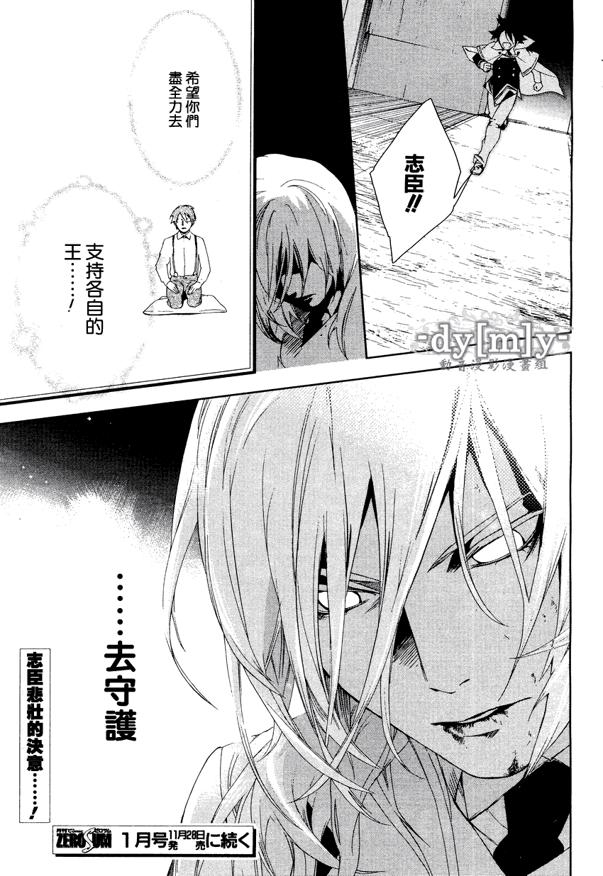 第36页