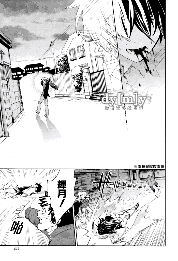 第19页