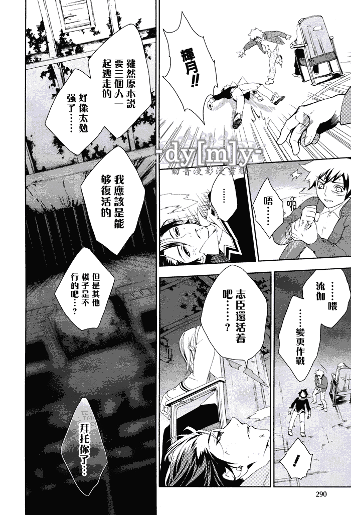 第24页