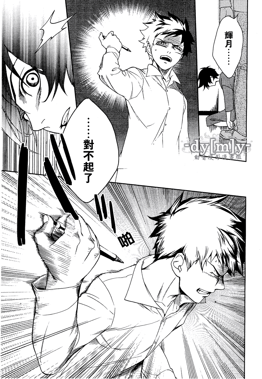 第23页