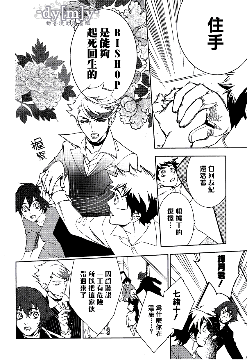 第24页
