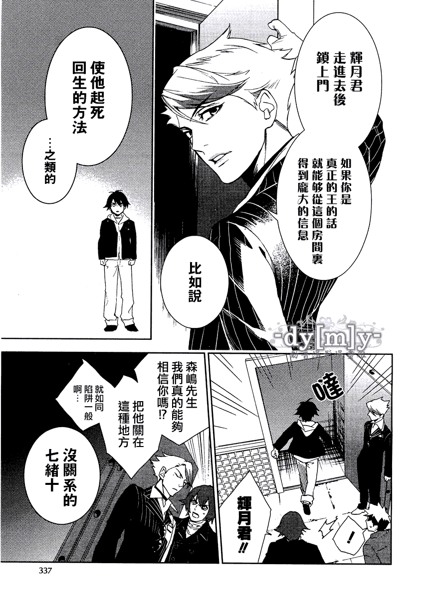 第29页