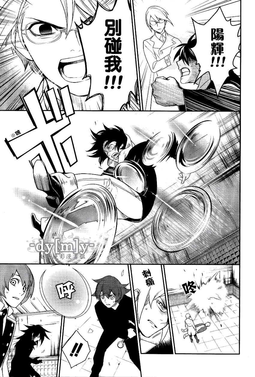 第24页