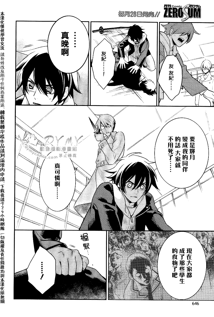 第26页