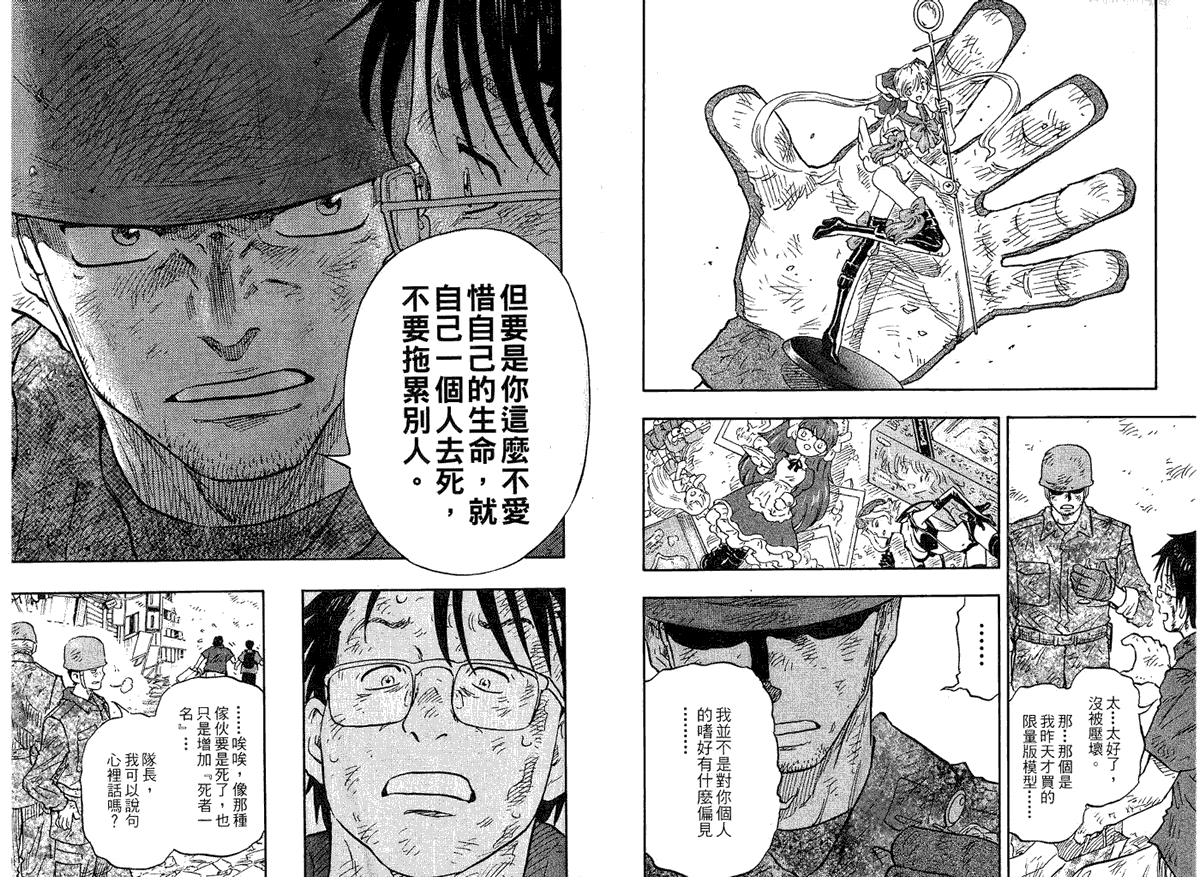 第29页
