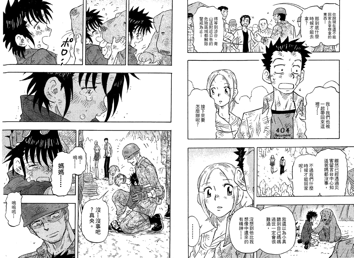 第52页