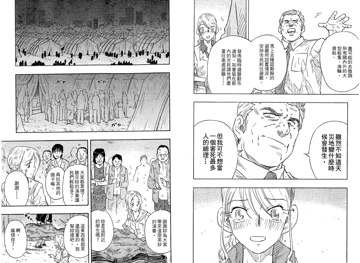 第64页